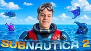 КРУШЕНИЕ НА НЕИЗВЕСТНОЙ ПЛАНЕТЕ! Subnautica 2