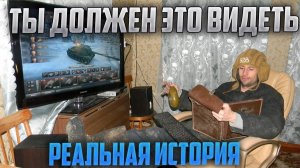 НИЗКИЙ УРОВЕНЬ ИГРЫ ПОКАЗАТЬ НИЗКОГО ИНТЕЛЛЕКТА У ИГРОКОВ В МИРЕ ТАНКОВ❓❗