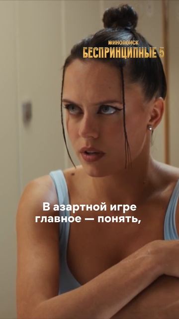 Хотела получить бизнесмена, а получила жизненный урок 😛