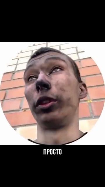 В итоге парниша приехал в Тюмень смотреть онлайн