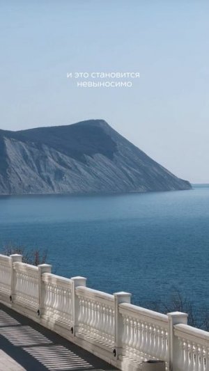 Почему в Анапе трудно держать злобу в сердце