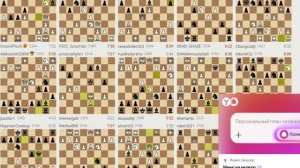 Трансляции на Lichess, рапид – запись №12 - 33of111