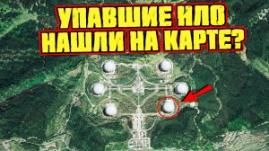 На Гугл Картах в Японии нашли странный комплекс со сферическими ангарами похожими на гигантские НЛО