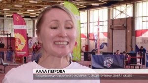 Новости спорта 18.05.26