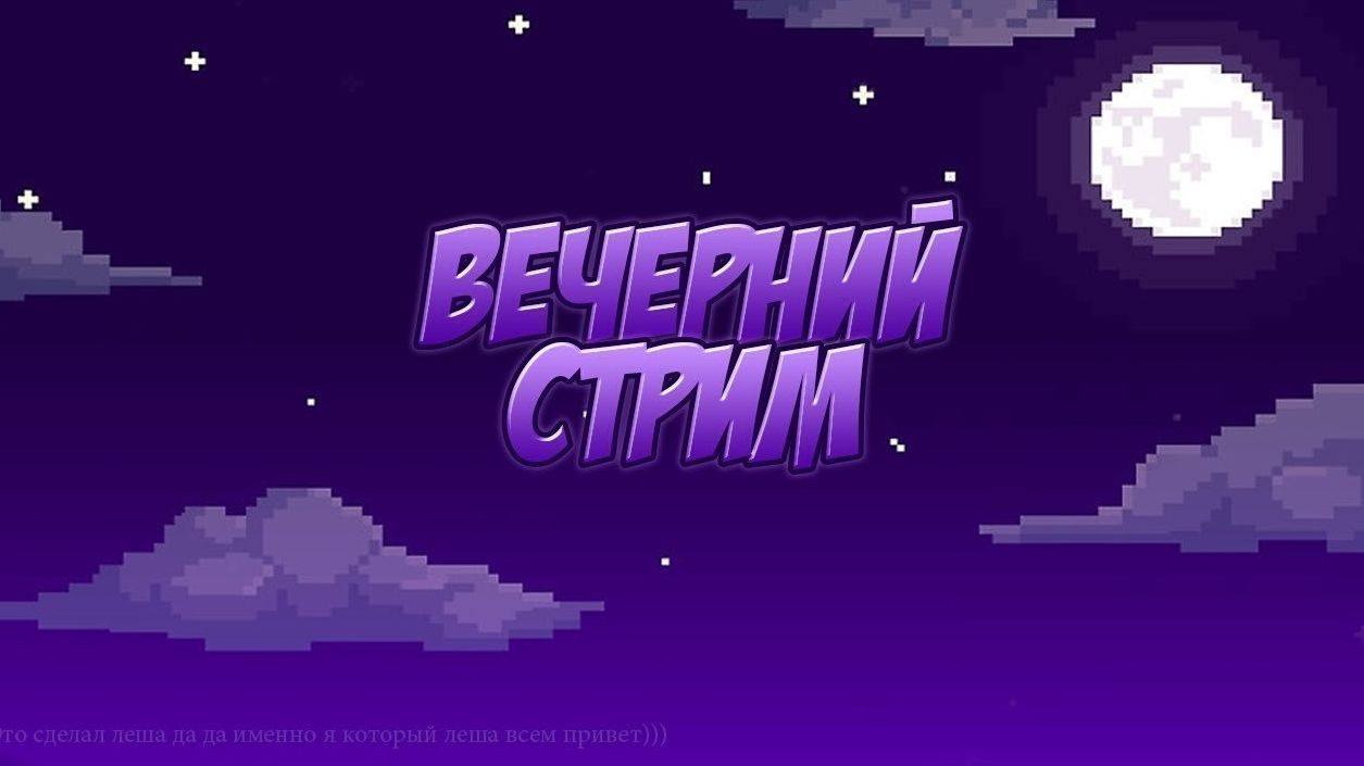 🎭 Пятничный марафон от общения, игровых новостей, музыки до Экспедиции 33 (#7) и мб не только 🎭