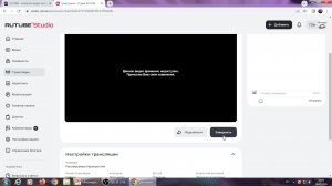 Регулируемые перекрестки