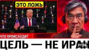 Почему США не уходят из Ирана Ответ вас удивит