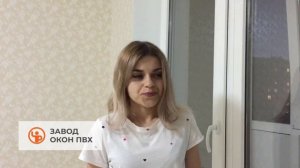 Завод окон ПВХ - отзыв на выполненную работу (9)