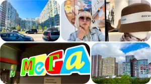 САНКТ ПЕТЕРБУРГ. КУДРОВО. ТРЦ МЕГА
