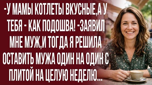 Истории из жизни|В тебе талант дремлет|Аудио рассказы|Аудиокниги слушать онлайн|Жизненные истории