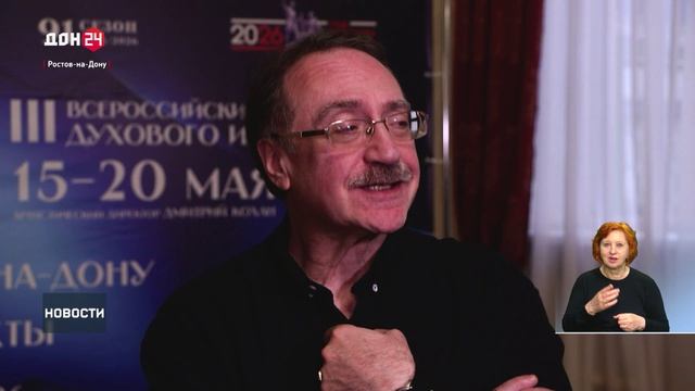 Фестиваль духового искусства «Воздух»