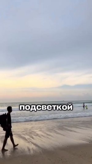 Топ 3🔝 Бич-клаба острова   Были уже в них?