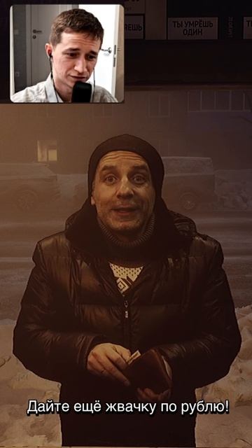 Первый покупатель в #IHaveNoChange #Shorts