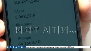 Логистическая компания начисляет сотрудникам зарплату, платит с неё налоги, но денег людям не даёт