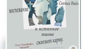 Молитва за мир во всем мире! Live 18.05.2026