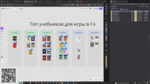Роадмап по Го. Часть 3. Учебники