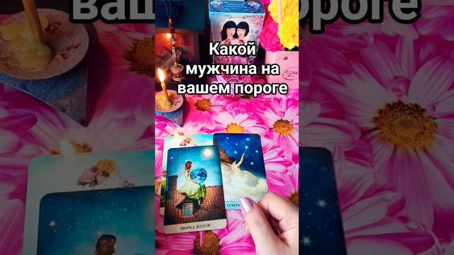 🥵Какой мужчина на вашем пороге❓
