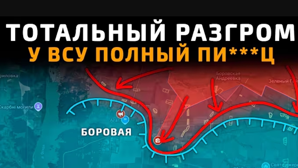 Тотальный разгром всу на фронте!  18.05.2026