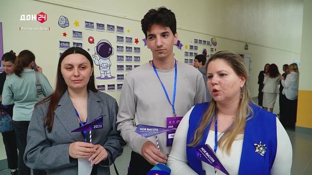 Форум молодых педагогов
