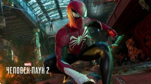 Spider-Man 2, часть 2. Прохождение игры человек паук 2.