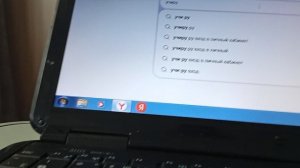 Как зайти на учиру на ноутбуке? снимаю в этом видео.
