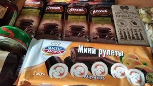 Обзор посылки из Москвыl Когда ничего хорошего не ждёшь, а оно берёт и случаетсяl Ну очень приятно
