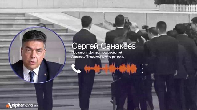 Визит Путина в Китай – подведение итогов и начало нового этапа сотрудничества: Сергей Санакоев