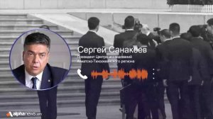 Визит Путина в Китай – подведение итогов и начало нового этапа сотрудничества: Сергей Санакоев