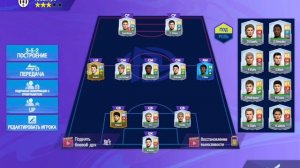 Football League 2024. Карьера за Ювентус #1