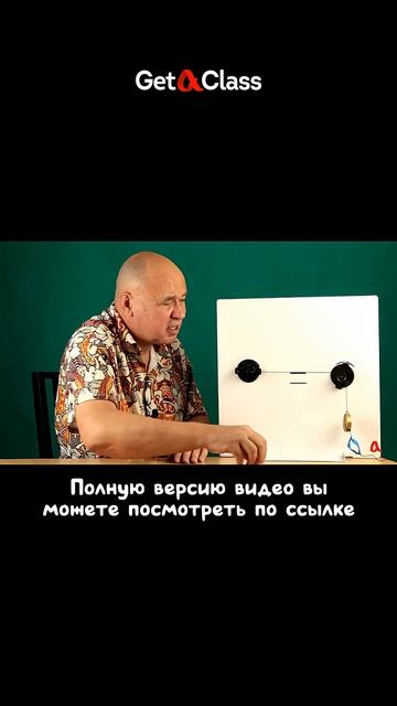 Гравитационный арбалет смотреть онлайн