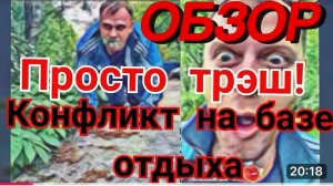 САМВЕЛ АДАМЯН, ТРЭШОВАЯ РЫБАЛКА, ЖРАЛ ТРАВУ, СЫТНИКИ СМЕНИЛИ КОНТЕНТ..