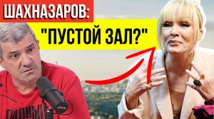 Шахназаров рассказал как заполняет пустые залы в Юрмале на свой фестиваль «Рандеву» Лайма Вайкуле