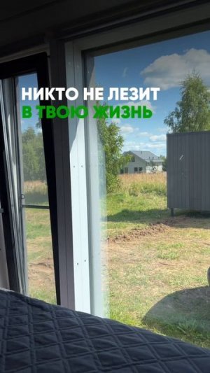 Идеальный $екс возможен только в своём пространстве…