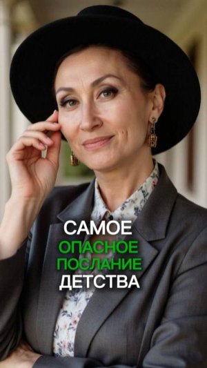 Вот что на самом деле слышит ребёнок