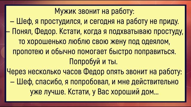 #анекдоты #юмор #Вирус #Тренды #Развлечения #Смешно #смешныеанекдоты