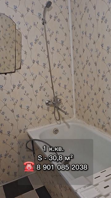 1ккв в п.Бердянка