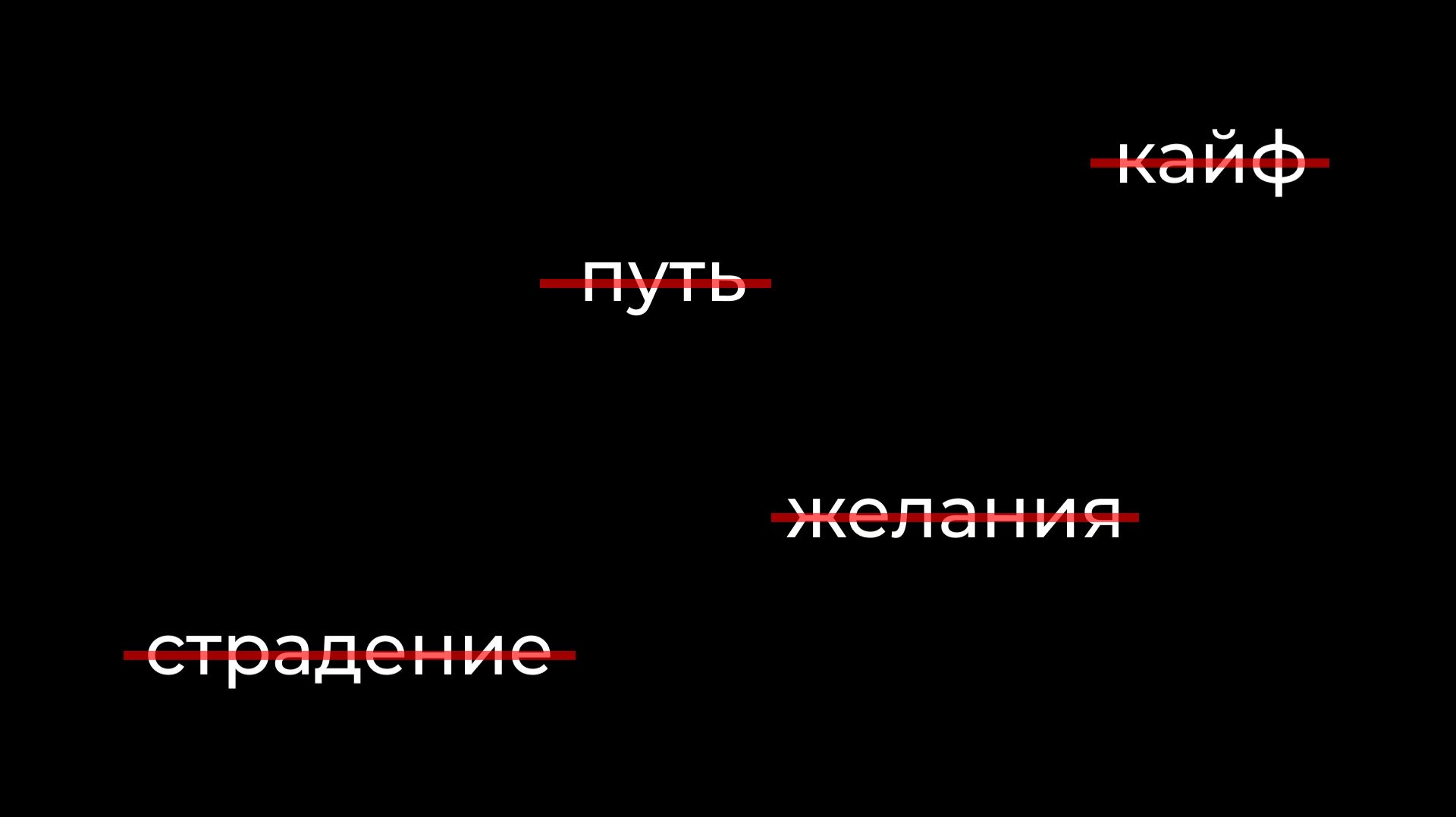 Буддизм - НЕ про страдание. Что говорят 4 истины на самом деле?