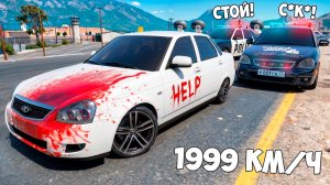 Чип на мега скорость! Угнал чит тачку! Битва воров против копов в ГТА 5 Онлайн!