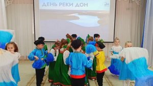 день реки Дон 2026