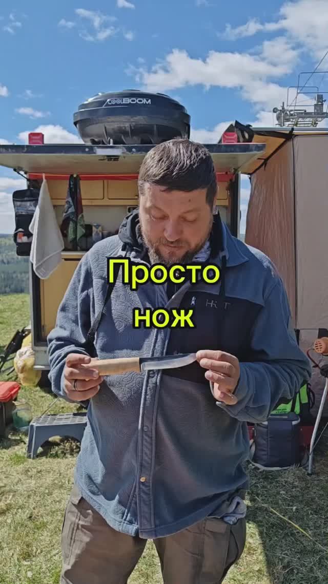 Просто нож. Обзор