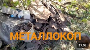 МЕТАЛЛОКОП НА УРОЧИЩЕ/ОТЛИЧНОЕ ЖЕЛЕЗО СССР/ДОПОЛНИТЕЛЬНЫЙ ЗАРАБОТОК