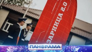 ⚡️ «Зарница 2.0»: 11 команд сразились в Донецке! Чем завершилась игра?