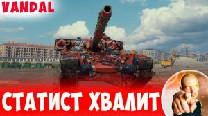 Шикарно Сыграл - Даже Вражеский Статист Хвалит!