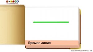 Учим геометрические фигуры -   Геометрические Фигуры  по метод. Домана