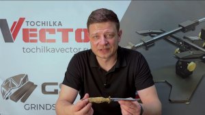 197. Заточка эксклюзивного ножа