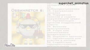 Анимация которая меня самого разрывает.