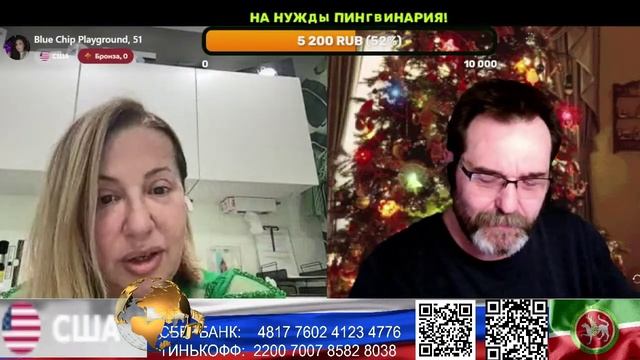 США. Придут демократы и помогут стране У. (нарезка стрим)