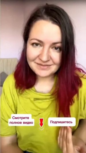 Подбираем варианты активного бодрствования #сонребенка #выспаться #лайфхакидлямам #сребенком
