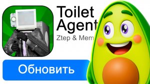 Новый Агент ПК МЕН в ТОИЛЕТ АГЕНТС | КУПИК ИГРАЕТ в Toilet Agents Компьютер Мен