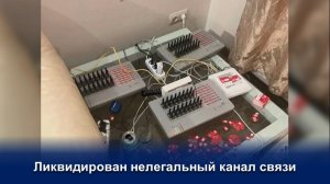 ЗАДЕРЖАНЫ ПОСОБНИКИ УКРАИНСКИХ ТЕЛЕФОННЫХ МОШЕННИКОВ И ВЕРБОВЩИКОВ